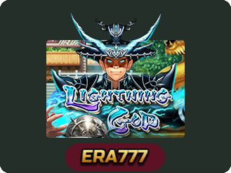 Lightning God