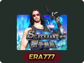 Silver Hand